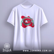 Футболка борщозалежна, підвішена, з принтом, бренд Згадка.