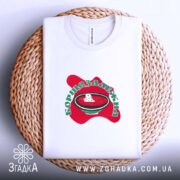 Футболка борщозалежна, на кошику, з принтом, бренд Згадка.