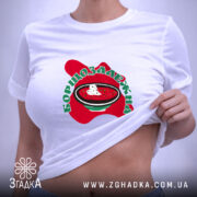 Футболка борщозалежна, на моделі, з принтом, бренд Згадка.
