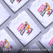 Футболка булочка у відриві, кілька штук, біла, з принтом, бренд Згадка.