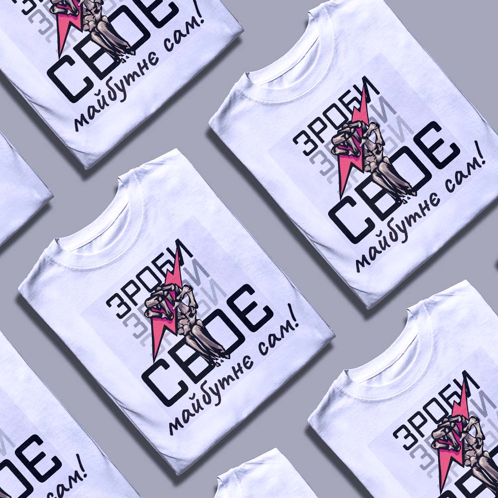 Футболка чоловіча білого кольору — ілюстрація до статті «Футболка чоловіча білого кольору від Згадки»