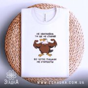 Футболка для чоткого пацана, складена на кошику, біла, з принтом орла, бренд.