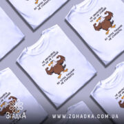 Футболка для чоткого пацана, розкладена, біла, з принтом орла, бренд Згадка.