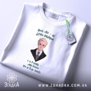 Футболка для фанатів магічного світу, складена на фоні, з принтом Драко Мелфоя,.