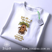 Футболка для крикливої Мандрагори, складена, біла, з етикеткою, принт з Мандрагорою, бренд.