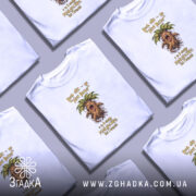 Футболка для крикливої Мандрагори, біла, складена, кілька штук, принт з Мандрагорою, бренд.