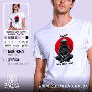 Футболка дрон і самурай, біла, з принтом самурая, бренд Згадка.