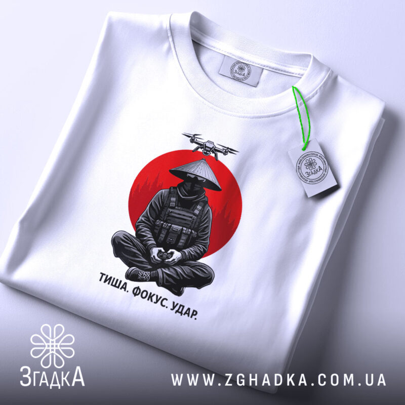 Футболка дрон і самурай, складена, з етикеткою, бренд Згадка.
