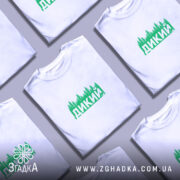 Футболка дикий лісовий стиль, розкладена, з принтом, бренд Згадка.