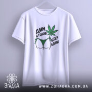 Футболка дим в голові, підвішена, біла, яскравий принт, бренд Згадка.