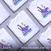 Футболка динозавр але в темі, біла, кілька штук, з принтом, бренд Згадка.