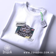 Футболка Джаггернаут прикол ти ще тут, складена, з принтом, біла, бренд Згадка.