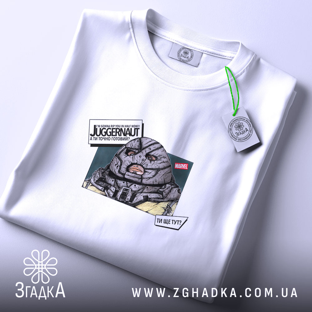 Футболка Джаггернаут прикол ти ще тут, складена, з принтом, біла, бренд Згадка.