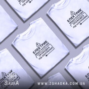 Футболка електрик вищої категорії, в розкладці, з принтом, бренд Згадка.