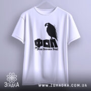 Футболка ФОП Фігово Оплачувана Праця, біла, підвішена, принт з птахом, бренд Згадка.