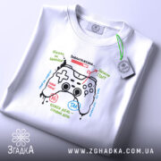 Футболка геймер новий рівень, складена футболка з принтом на білому фоні, бренд.