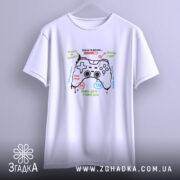 Футболка геймер новий рівень, футболка на манекені з принтом, бренд Згадка.