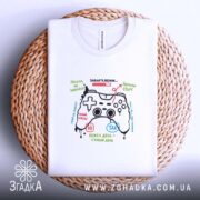 Футболка геймер новий рівень, футболка на кошику з принтом контролера, бренд Згадка.