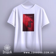 Футболка я ще чекаю, підвішена, біла, з принтом, бренд Згадка.