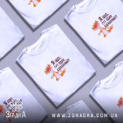 Футболка я що тут один адекватний, біла, кілька штук, принт з котом,.