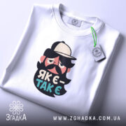 Футболка як є так є з бородою, складена футболка з принтом, бренд.