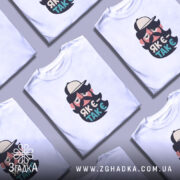 Футболка як є так є з бородою, кілька футболок на фоні, бренд.