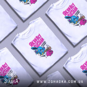 Футболка як ви всі дістали, біла, кілька штук, з принтом, бренд Згадка.