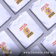 Футболка якщо не пам’ятаю значить не було, біла, кілька штук, бренд Згадка.