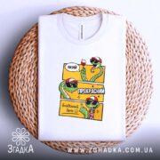 Футболка який прекрасний блядський день, на плетеній основі, з принтом змій, бренд.