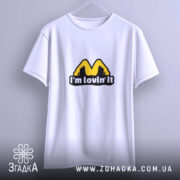 Футболка I’m lovin’ it на вішалці, білий колір, простий крій, бренд Згадка.