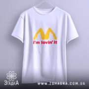 Футболка I’m lovin’ it подарунок, підвішена, простий фон, яскравий принт, Згадка.
