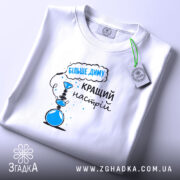 Футболка кальянний настрій більше диму, складена, принт на грудях, бренд Згадка.