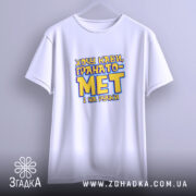 Футболка хочу кави гранатомет і на ручки, підвішена, простий крій, бренд Згадка.