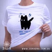 Футболка кіт мяу і шо далі, біла, на моделі, з піднятим краєм,.