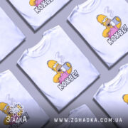 Футболка кохве для кавоманів, біла, кілька штук, принт Гомера, бренд Згадка.