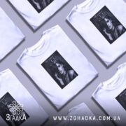 Футболка корона не тисне, кілька штук, з принтом, бренд Згадка.