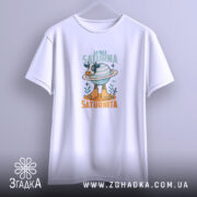 Футболка корова La Vaca Saturna, підвішена, біла, принт корови з планетою, Згадка.