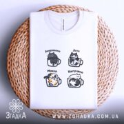 Футболка коти і кава, біла, на кошику, принт з котами, бренд Згадка.