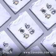 Футболка коти і кава, біла, кілька штук, принт з котами, бренд Згадка.