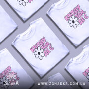 Футболка квітну там де є, кілька складених з принтом, бренд Згадка.