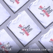 Футболка лебеді з орнаментом, кілька складених, біла, принт з лебедями, бренд Згадка.