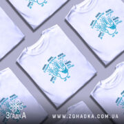 Футболка мама дитячі фрази, декілька штук, бренд Згадка.