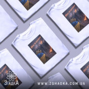 Футболка мене не зламати, кілька штук, з принтом, бренд Згадка.