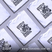 Футболка мото пригода, біла, в розкладці, принт мотоцикла, бренд Згадка.