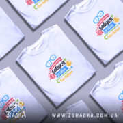 Футболка найкраща бабуся подарунок, біла, складена, принт на грудях, бренд Згадка.