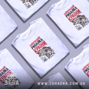 Футболка найкращий рибалка країни, складена, біла, принт риби, бренд Згадка. ракурс 5