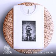 Футболка народжений бути вільним, на кошику з плетеного матеріалу, бренд Згадка.
