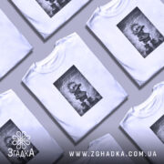 Футболка народжений бути вільним, кілька штук на столі, бренд Згадка.