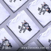 Футболка не слідкуй за мною, біла, в розкладеному вигляді, принт з персонажем,.