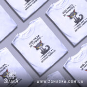 Футболка не турбуйте мене, з принтом, на тлі, бренд Згадка.